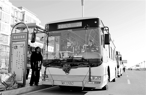 京津冀协同发展 (2).jpg