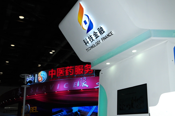 加快适应新常态,积极扩大服务出口——《服务出口重点领域指导目录》解读