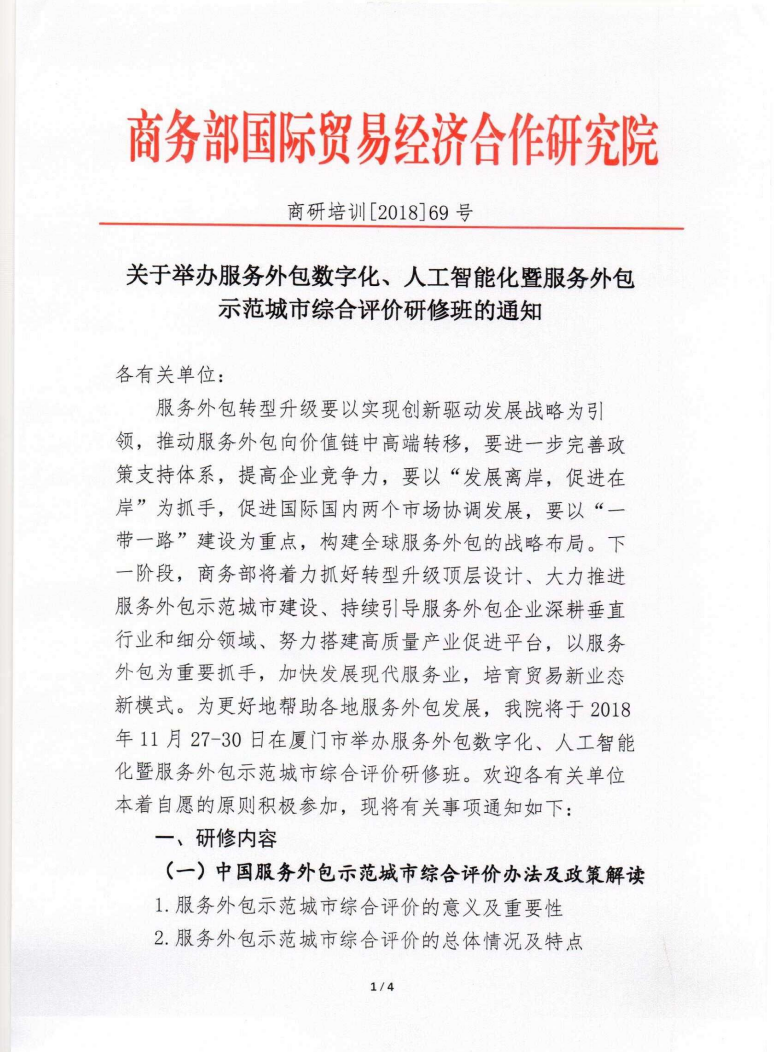 1540954109720061591.png image.png