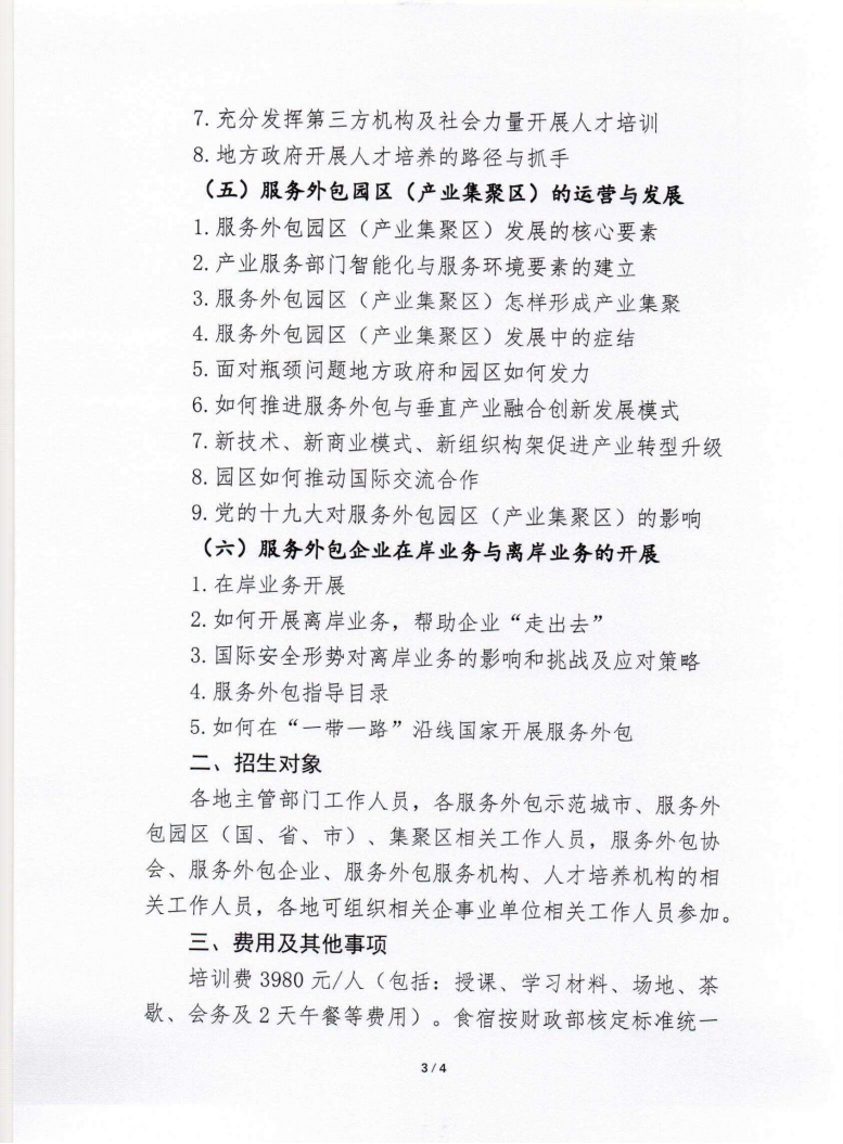 1540954131204031805.png image.png