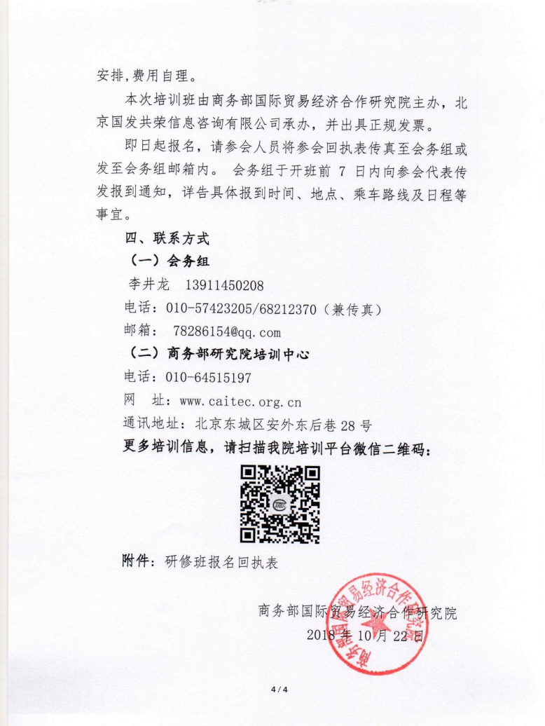 1540954139939003748.png image.png