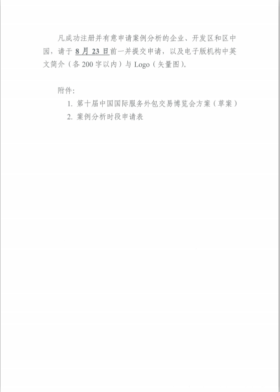 QQ截图20190911093107.png