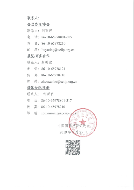 QQ截图20190911093116.png