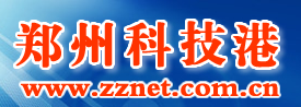 郑州市科技局