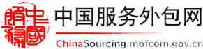 中国服务外包网