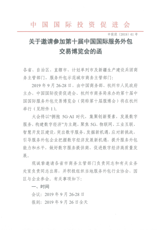 QQ截图20190911093046.png