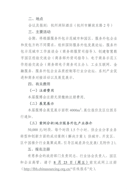 QQ截图20190911093057.png