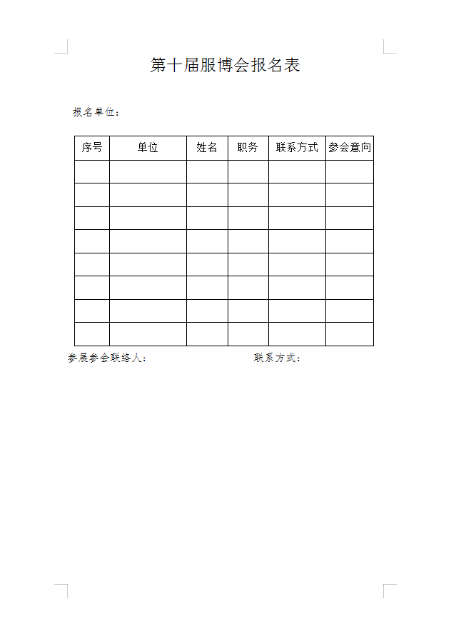 QQ截图20190911093143.png
